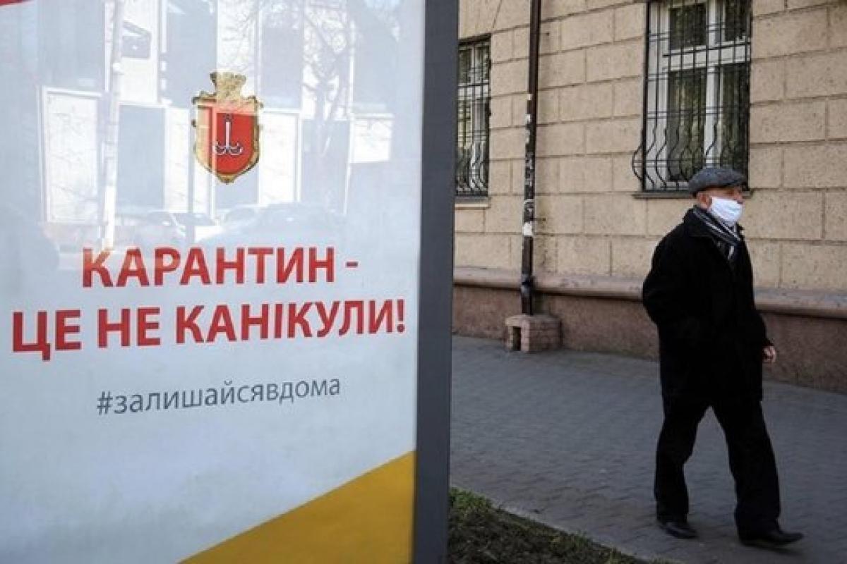 В Украине обновили список карантинных зон