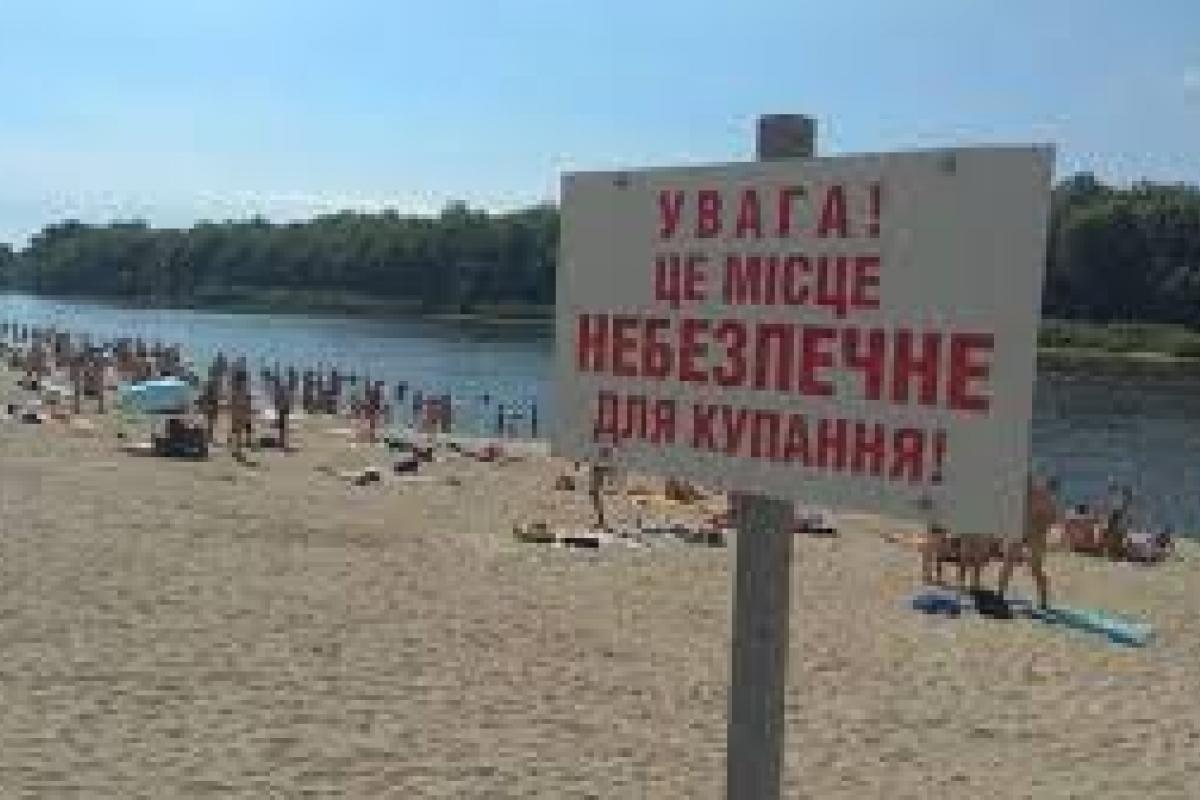 Названы самые загрязненные и опасные для купания водоемы на Луганщине