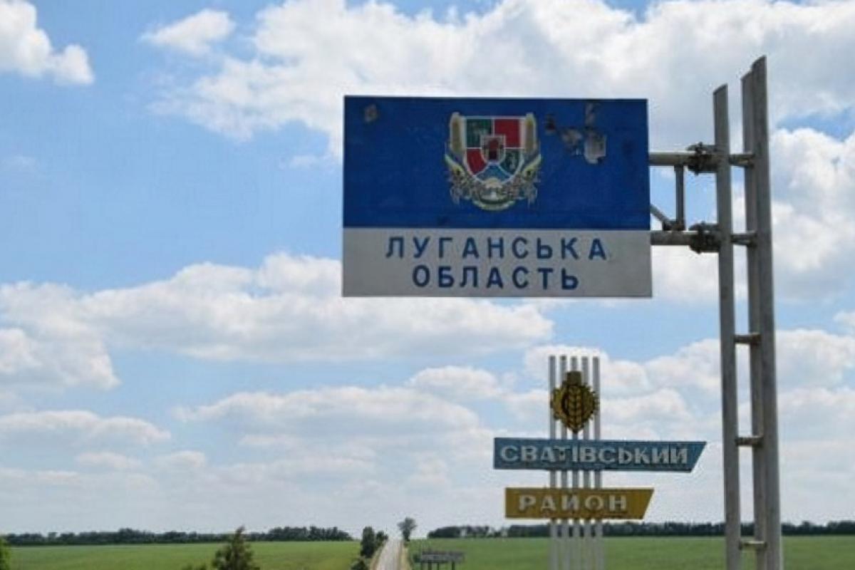 На Луганщине в результате авианалета погибли люди