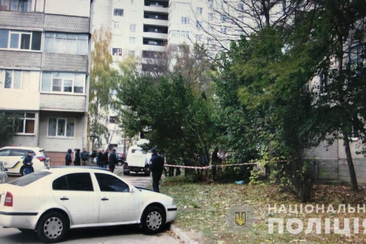 Белая Церковь, убийство