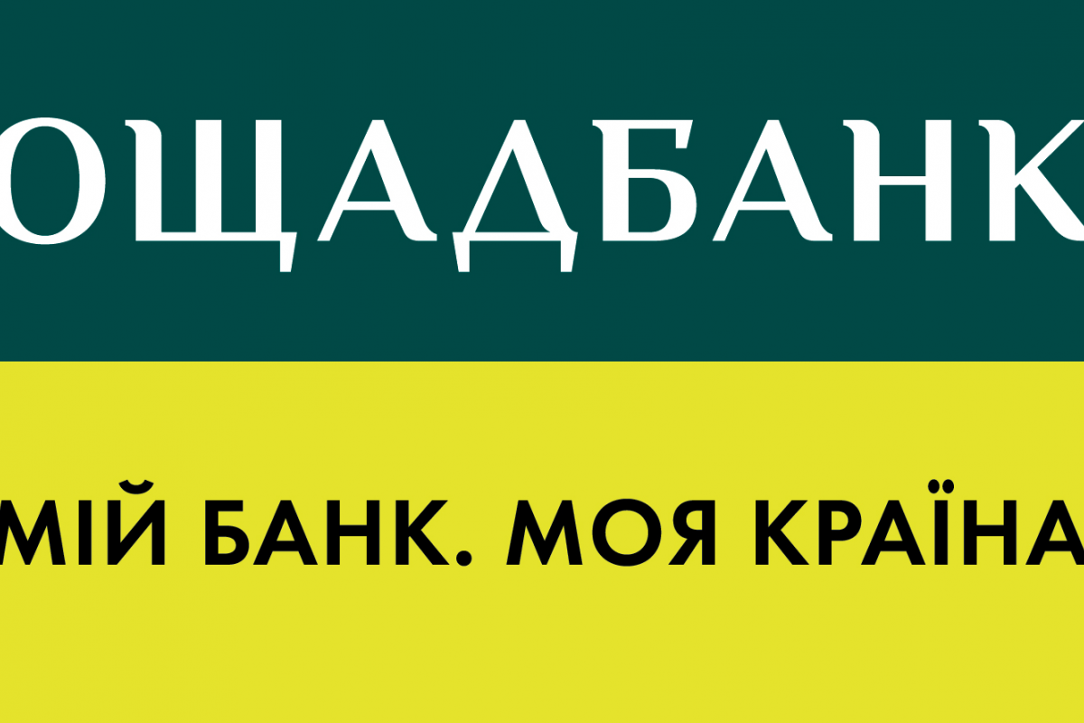 Ощадбанк