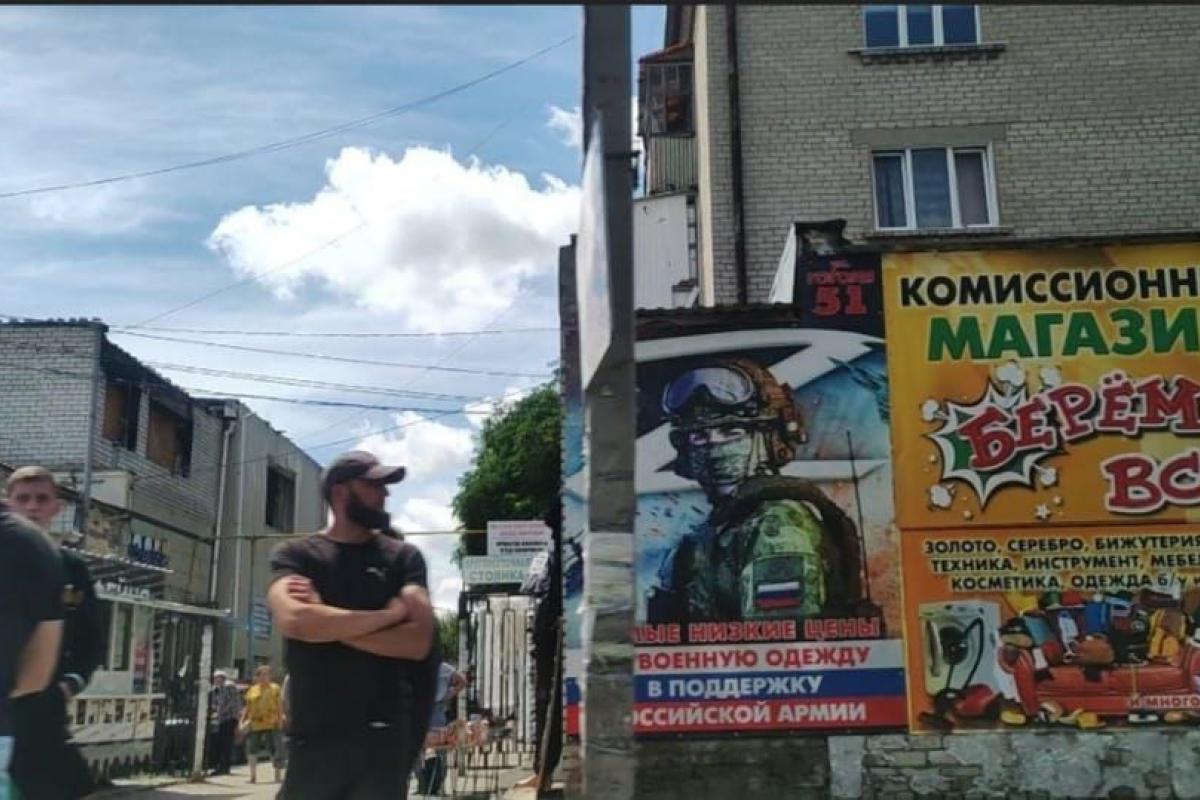 Северодонецк, оккупация