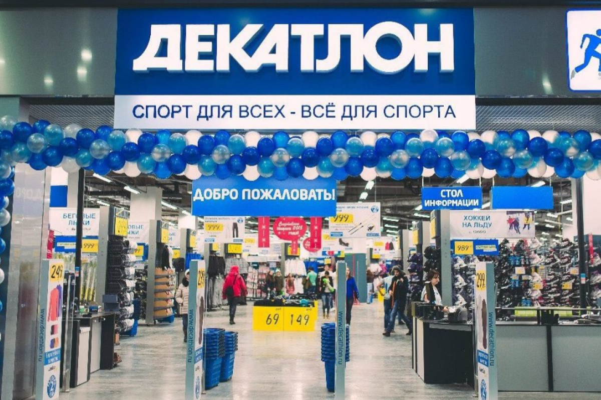  Decathlon закроет магазины в РФ