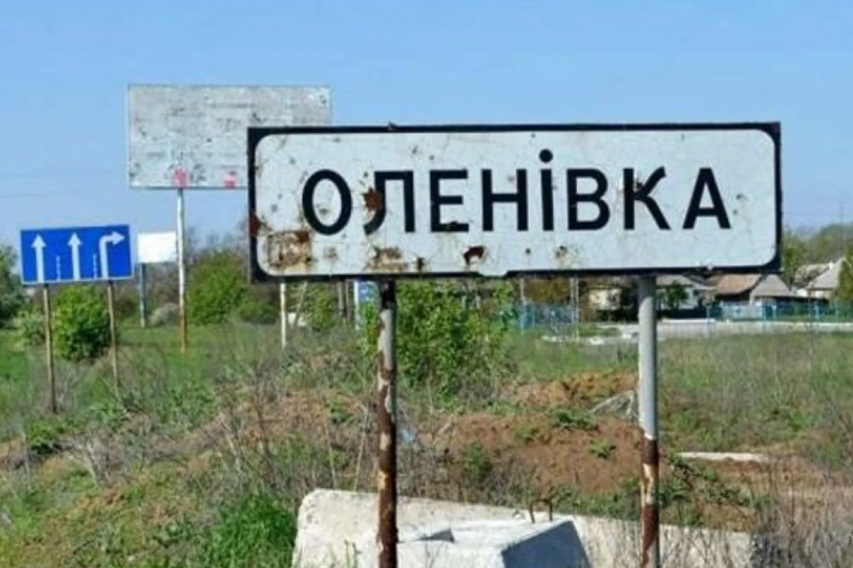 В РФ обнародовали списки украинских военнопленных, погибших в Еленовке
