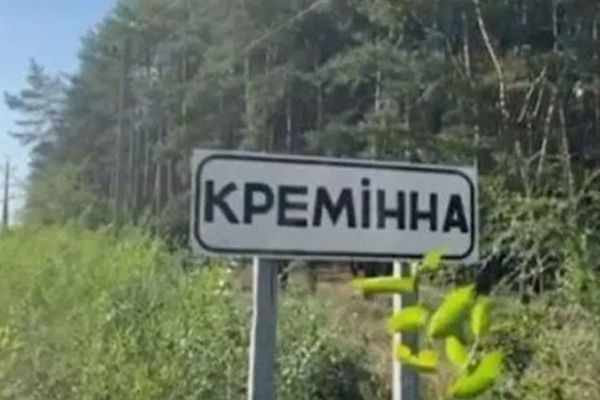 Кременная, война 