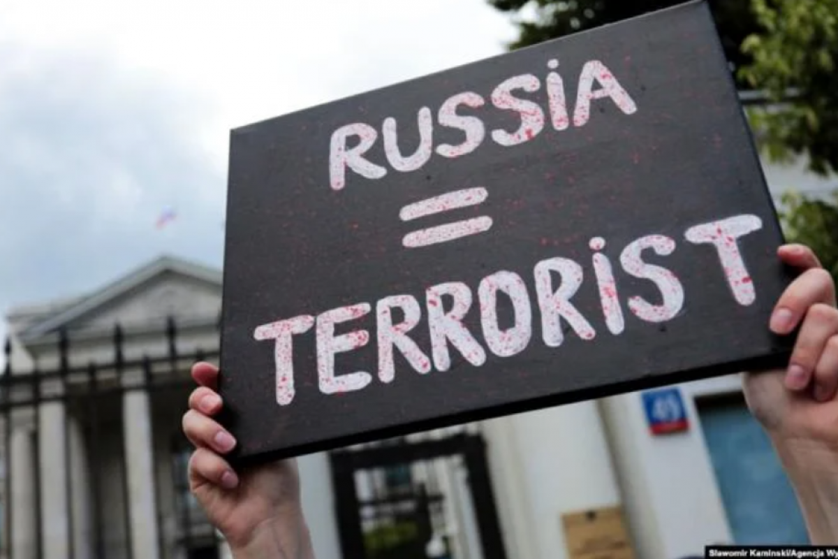 Европарламент будет голосовать за признание России спонсором терроризма
