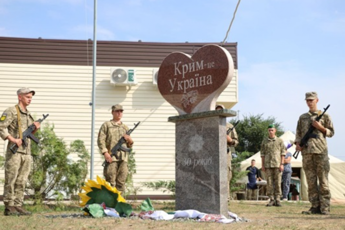 На админгранице с Крымом открыли памятный знак