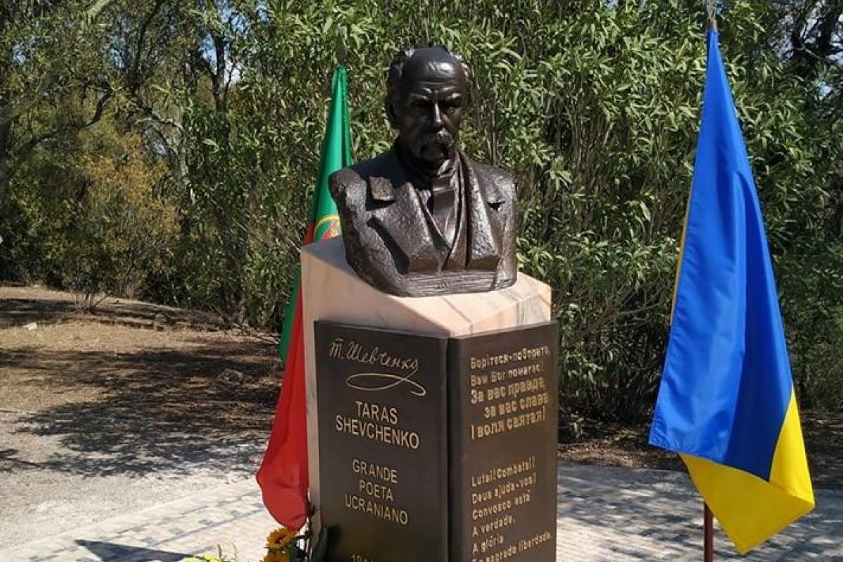 В Португалии открыли памятник Тарасу Шевченко