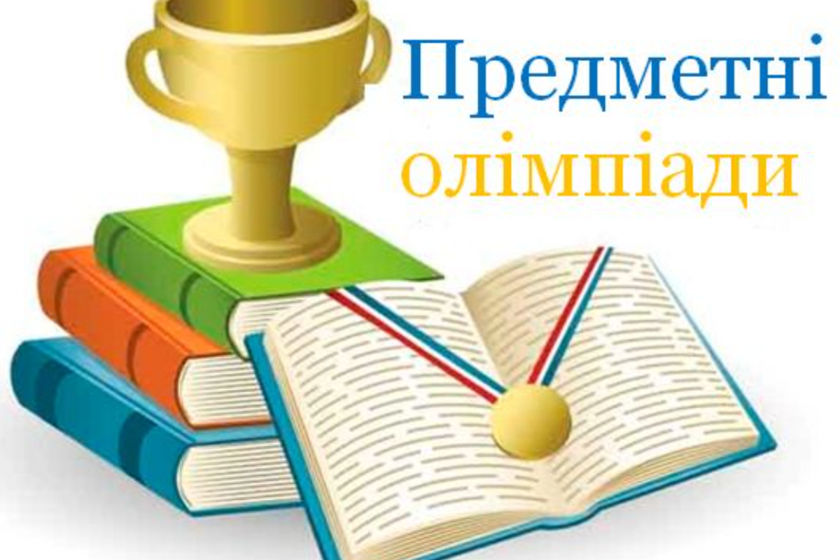 В Украине отменили проведение ученических олимпиад