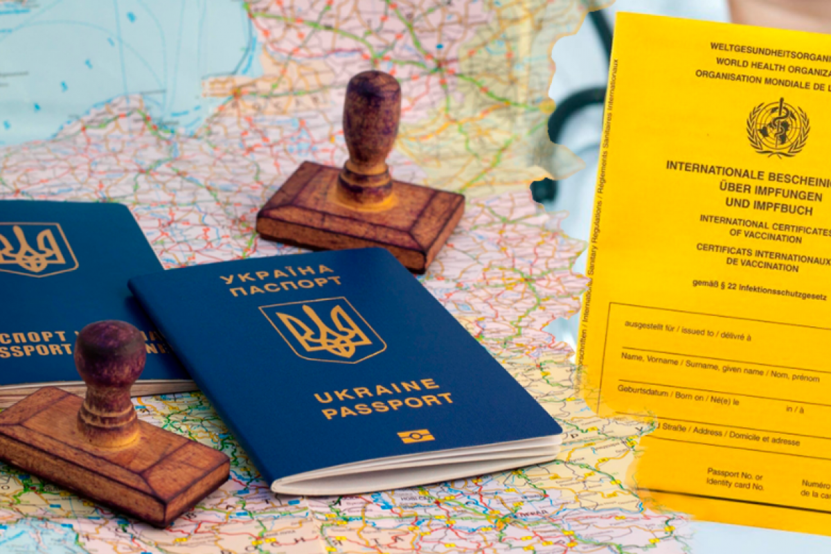 Украинские COVID-сертификаты