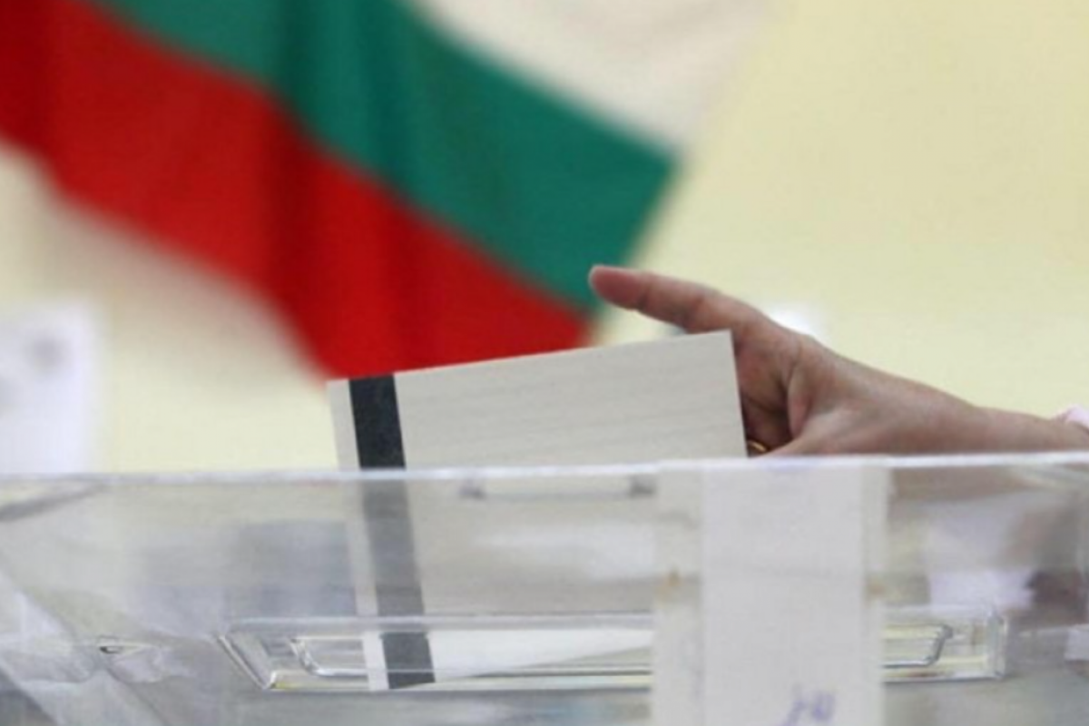 В Болгарии объявили официальные результаты парламентских выборов