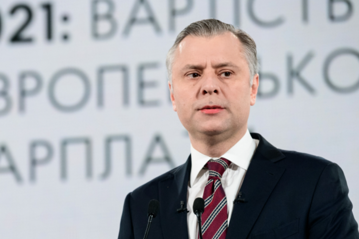 Юрий Витренко