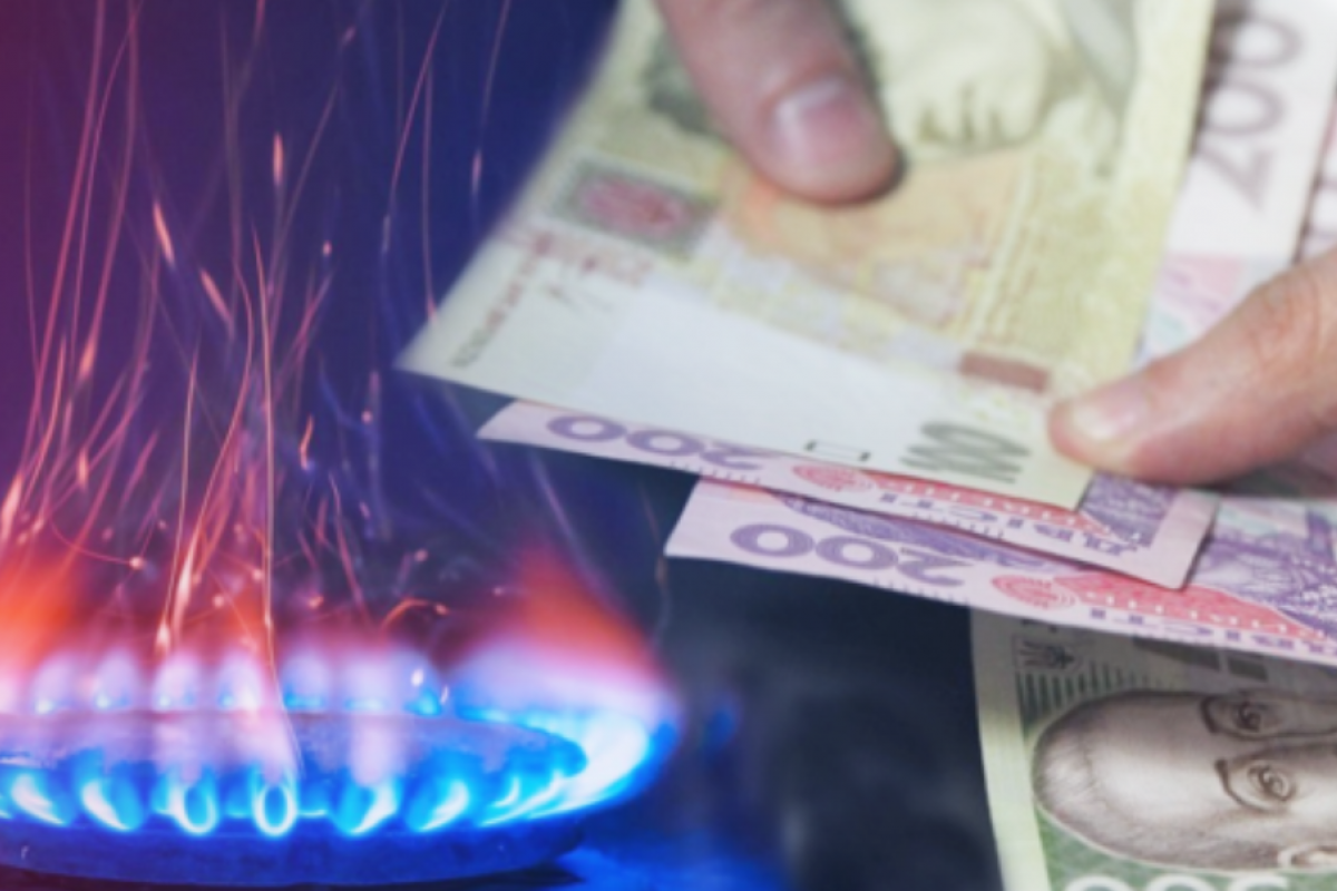 Украина, цена на газ