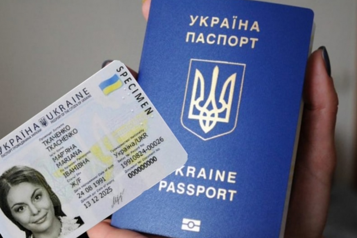 В Украине выросла стоимость оформления ID-карты и загранпаспорта