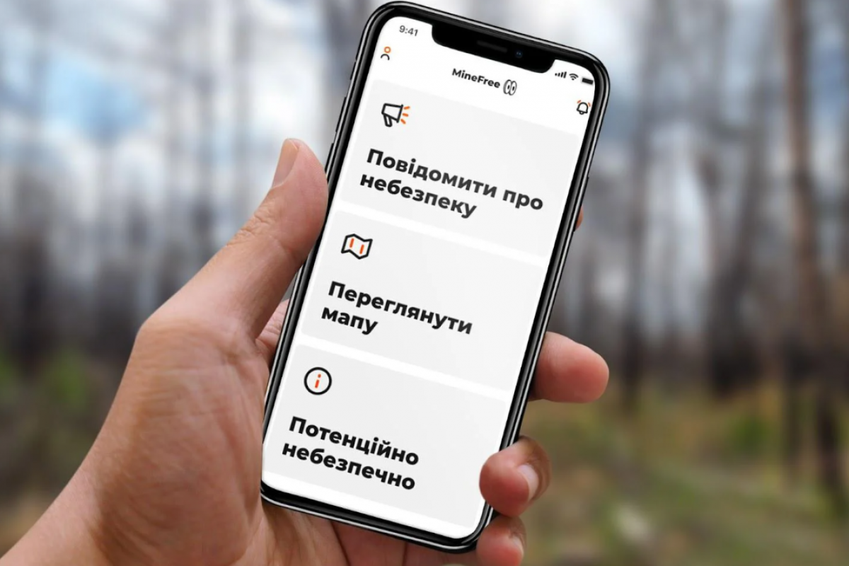 В Украине заработало новое мобильное приложение по минной безопасности MineFree