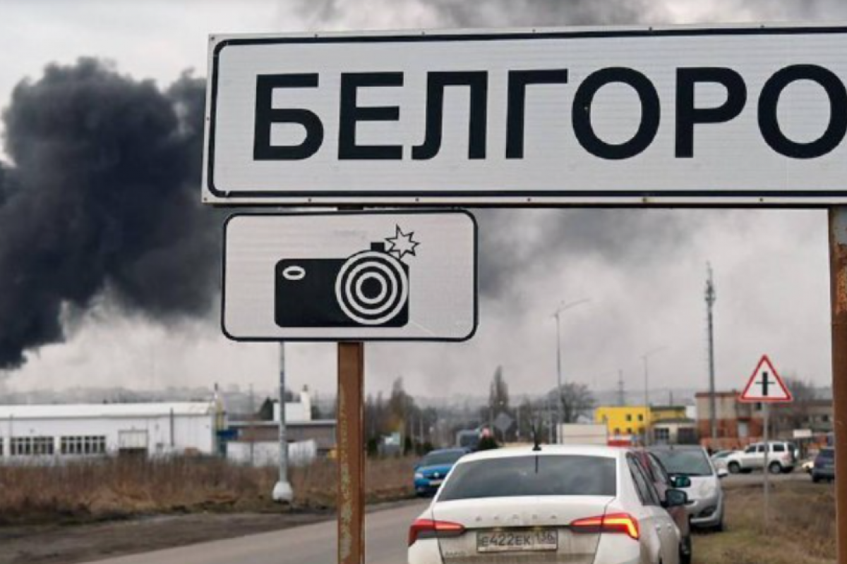 Очередной "хлопок" в Белгородской области