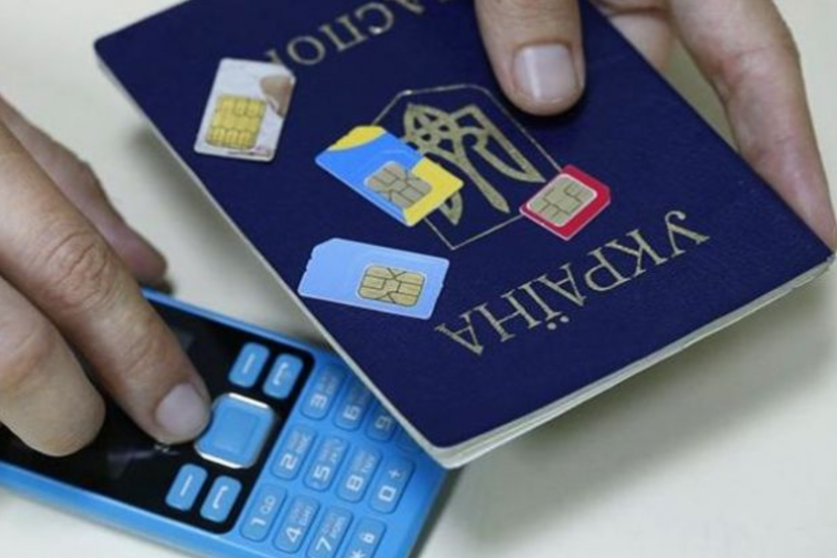 В Украине началась регистрация SIM-карт по паспорту