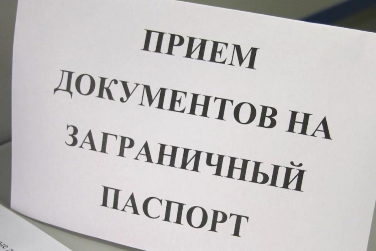 В "ЛНР" начали принимать заявления о выдаче загранпаспортов