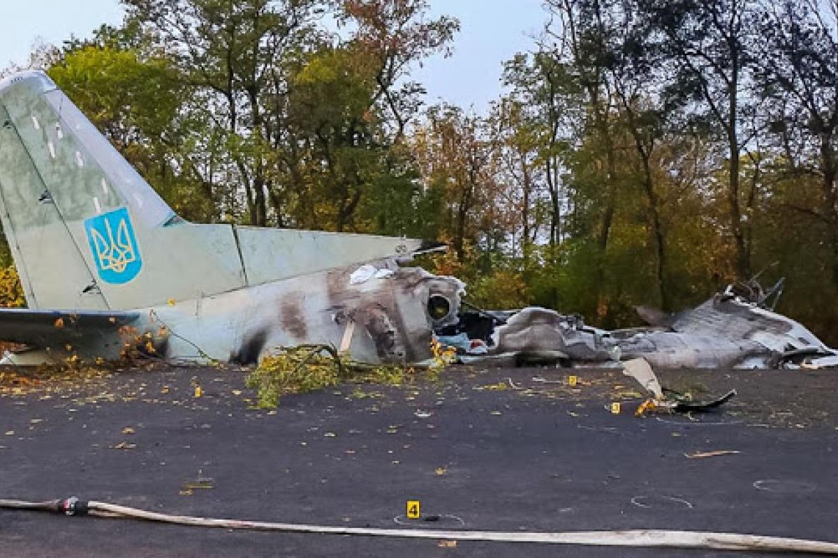 Авиакатастрофа Ан-26 под Чугуевом