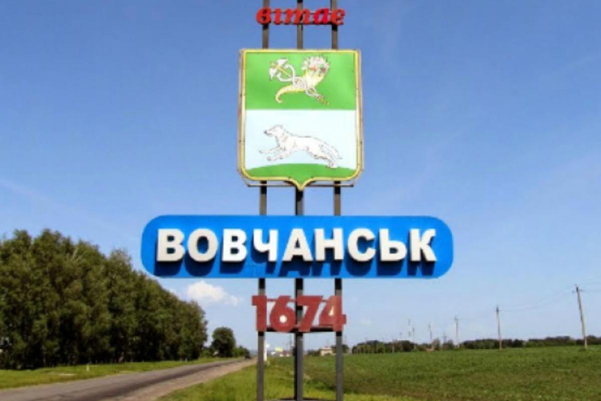 Харьковская, война