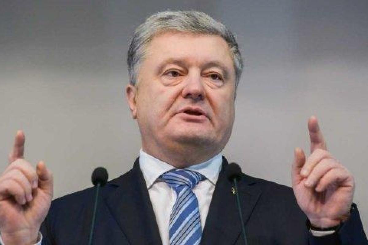 Порошенко