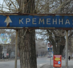 кременная