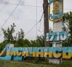 лисичанск