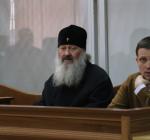 митрополит павел