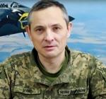 повітряні сили
