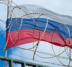 санкции против РФ