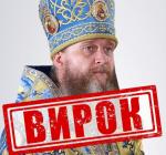 Василий Поворознюк