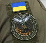 ГУР