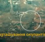 Скриншот с видео / Видео ГУР