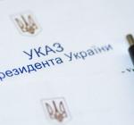 Зеленский подписал указ о лишении госнаград предателей Украины