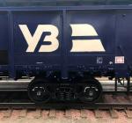 укрзализныця