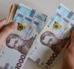 минимальная зарплата в украине