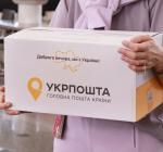 укрпочта посылки