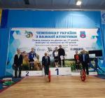 спортсмены луганская область