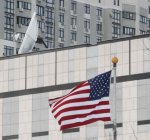 посольство сша киев