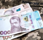 выплаты всу лисичанск