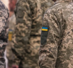 всу