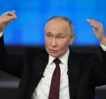 Путін