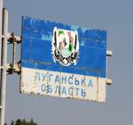 Луганщина в окупації