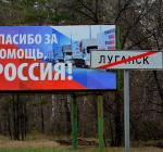 Луганськ в окупації