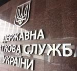 податкова