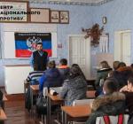 ТОТ