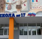 Сіверськодонецьк