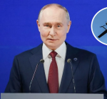 Путін
