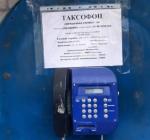 таксофон в Сіверськодонецьку