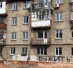 Квартири в роздачу: окупанти в Рубіжному оприлюднили новий список для “віджиму”